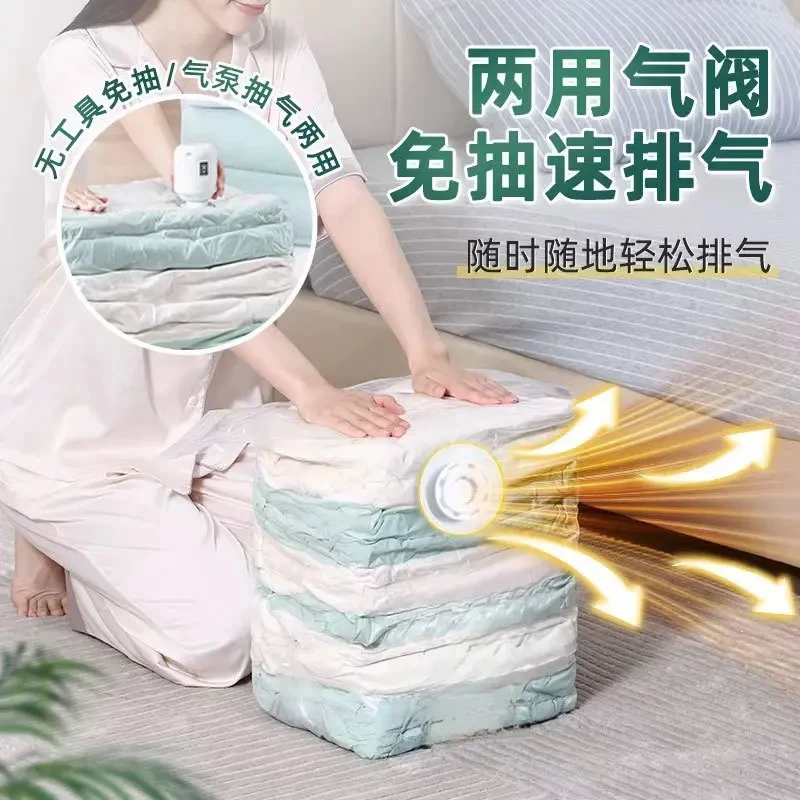 【限时促销】立体收纳压缩袋抽压两用换季衣服棉被真空收纳袋JW6