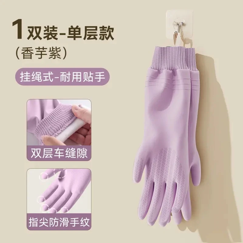 洗碗洗菜手套家务刷碗厨房耐用PVC防水加绒厚保暖防滑防水手套QK