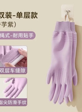 洗碗洗菜手套家务刷碗厨房耐用PVC防水加绒厚保暖防滑防水手套QK
