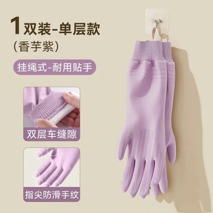 洗碗洗菜手套家务刷碗厨房耐用PVC防水加绒厚保暖防滑防水手套QK