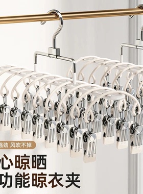 不锈钢20夹晾晒架家用袜子内衣儿童围兜阳台多功能多夹子晾晒WT4