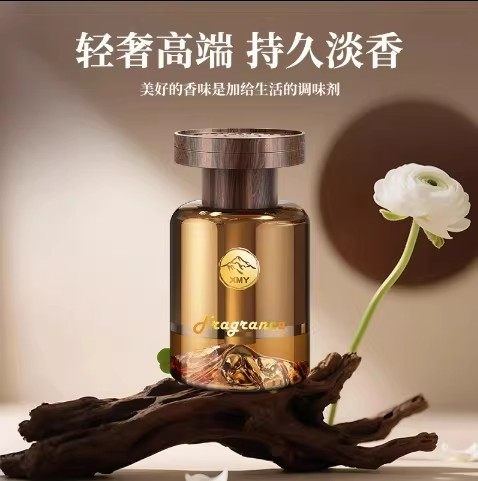 【限时促销】观山香薰轻奢质感车载香薰清除味摆件持久高级香水QK