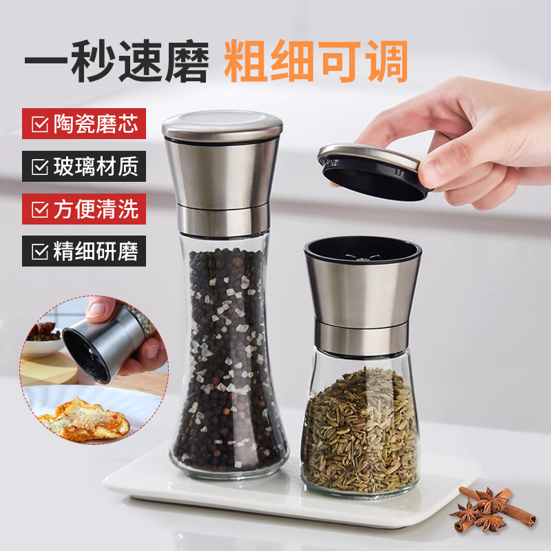 日本MUJIE胡椒研磨器手动陶瓷芯磨糊椒粉神器白花椒研磨瓶调料罐