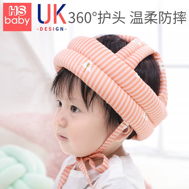 宝宝防摔神器小孩枕婴儿防摔护头帽头部学走路儿童学步防撞保护垫
