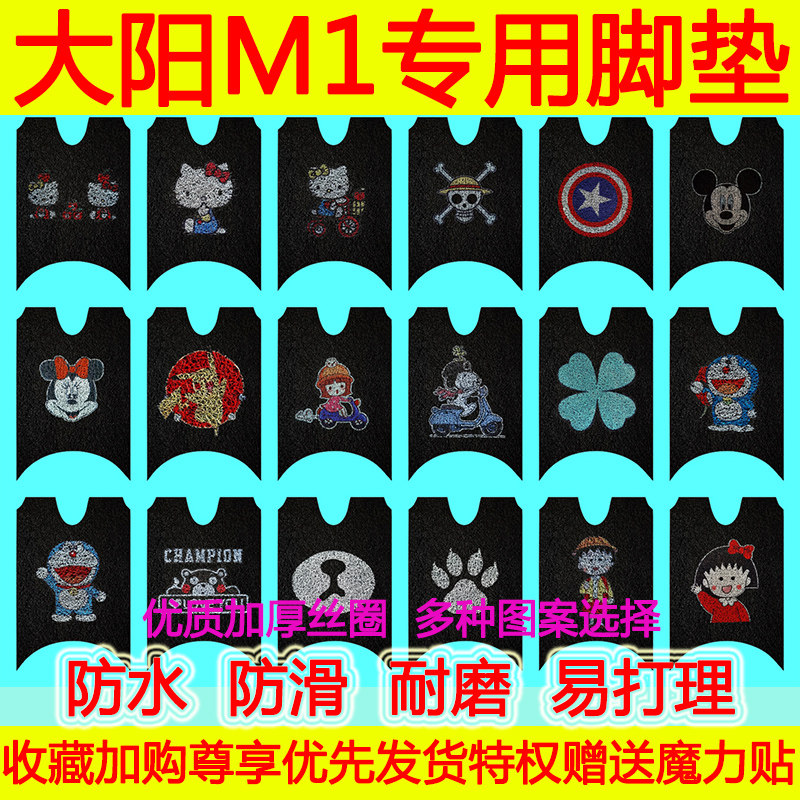 防水防滑脚踩垫加厚脚踏垫大阳