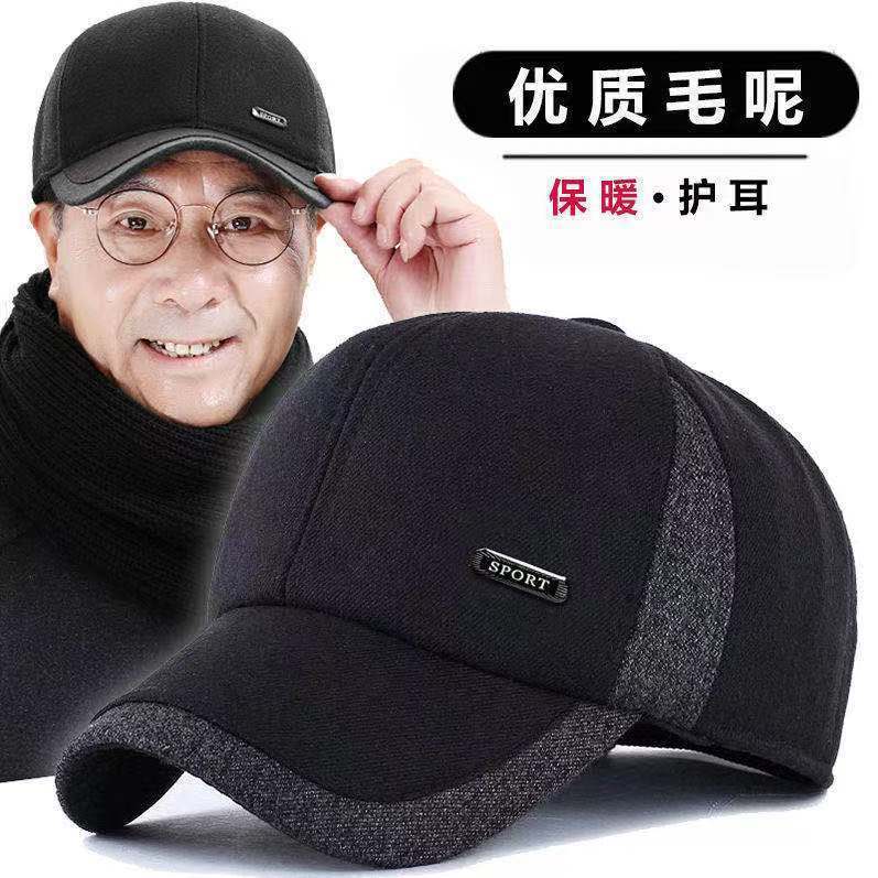 男士帽子中老年鸭舌人加
