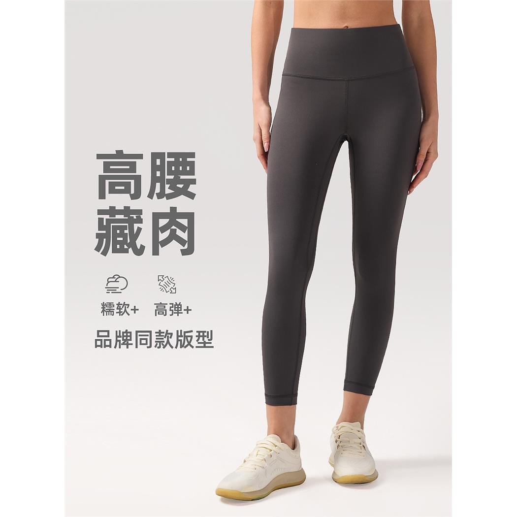 lu瑜伽裤女磨毛裸感超高