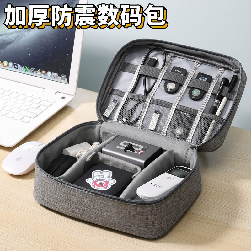 直销数据线收纳包充电器