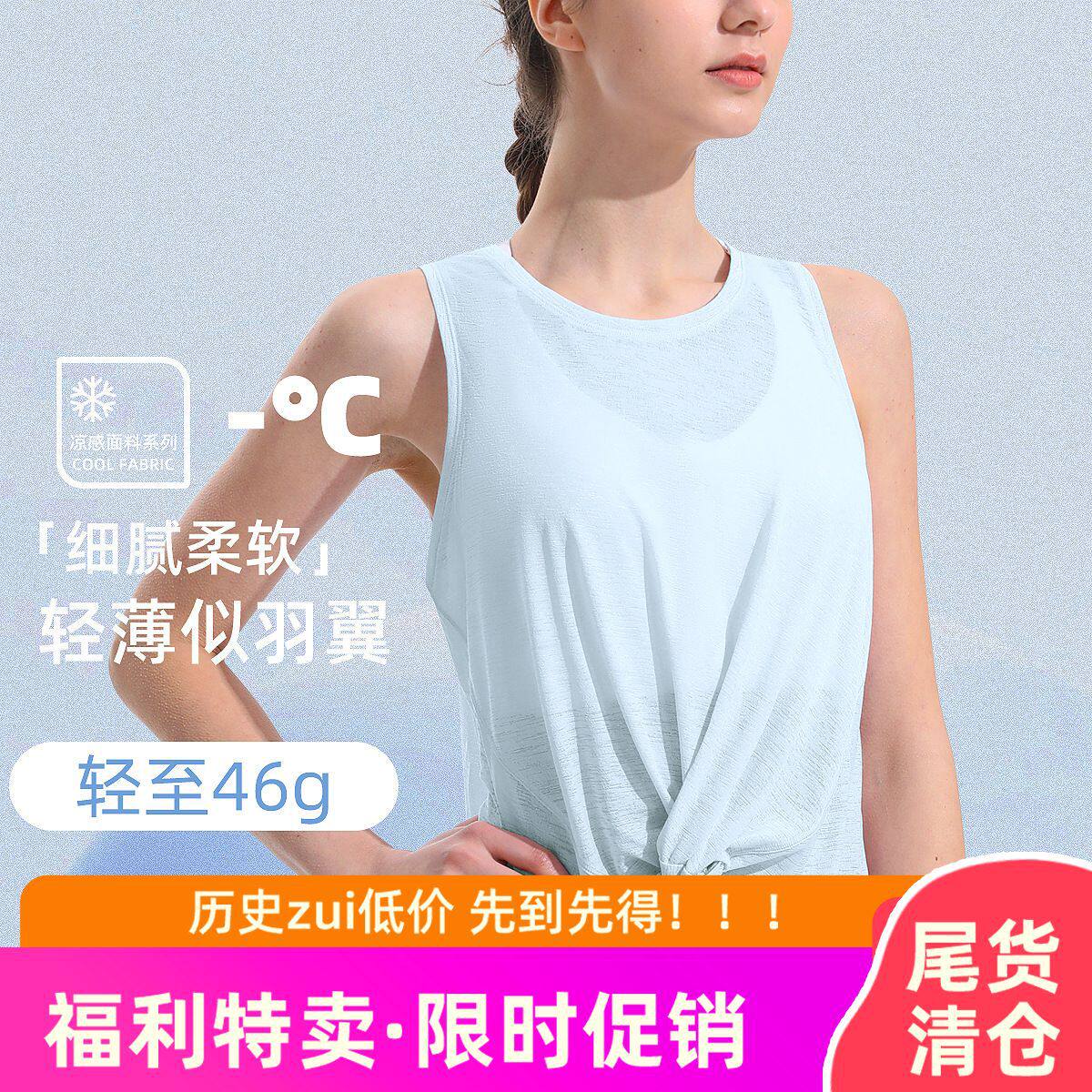 夏季新款无袖运动上衣女