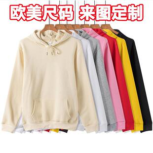 新款加绒卫衣男纯色空白套头连帽卫衣套装潮牌欧美连帽衫hoodie