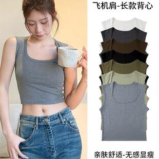 吊带背心女内搭2026春夏新款 外穿遮副乳工字纯棉宽肩带打底上衣潮