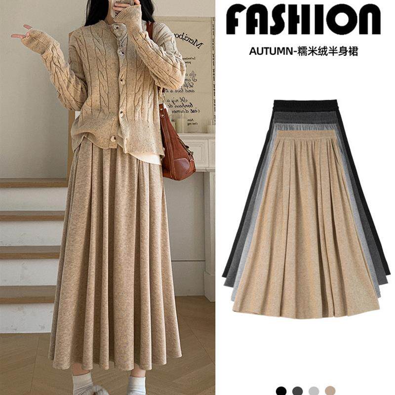糯米裙女秋冬季2026新款高腰a字显瘦垂感伞裙中长款针织半身裙子