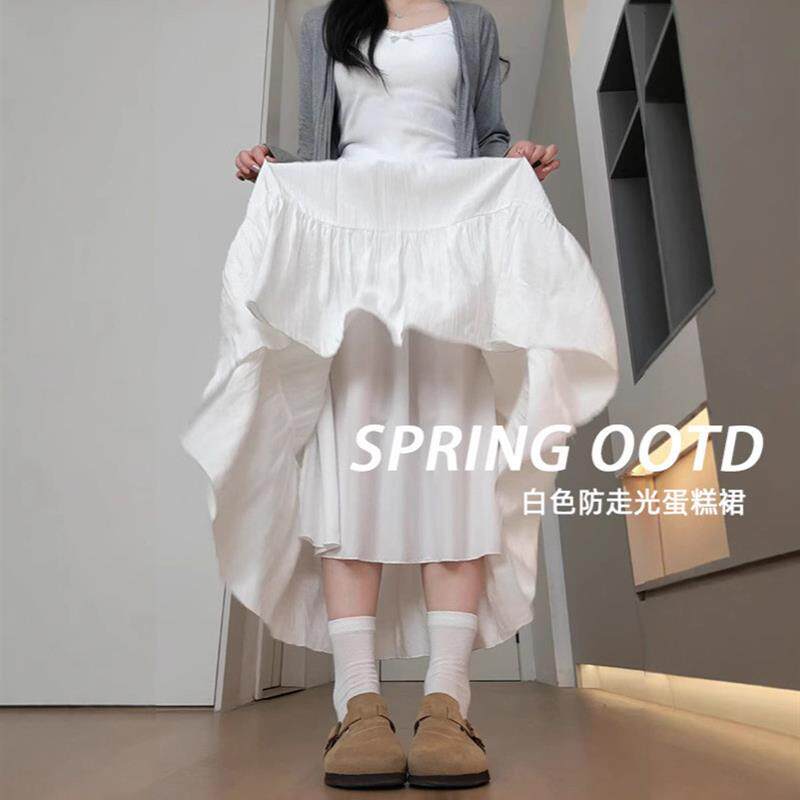 白色半身裙女春秋2026新款高腰显瘦垂感a字裙小个子百褶蛋糕长裙