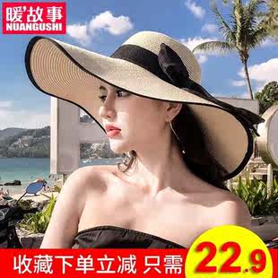 Beach straw hat children summer sea Big hat shade shade sun