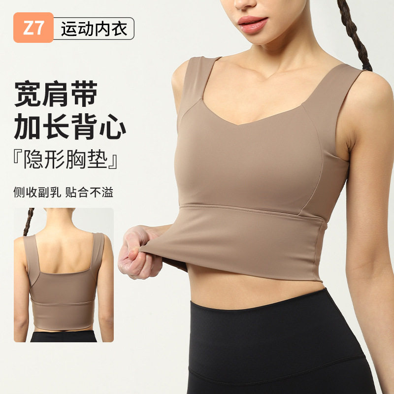 运动内衣工厂高度防震跑步聚拢文胸侧收副乳瑜伽健身背心bra