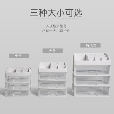 Cosmetics storage box, makeup brush, lipstick, skin care key