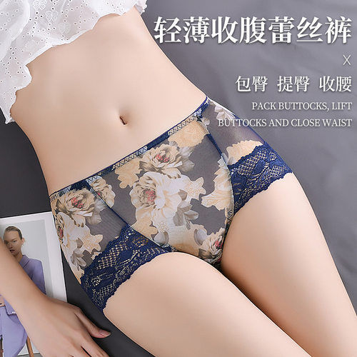 womenclothes内裤女士蕾