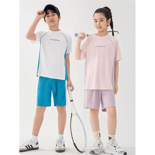 男童短袖运动套装青少年冰丝速干衣儿童羽毛球服女学生户外训练服