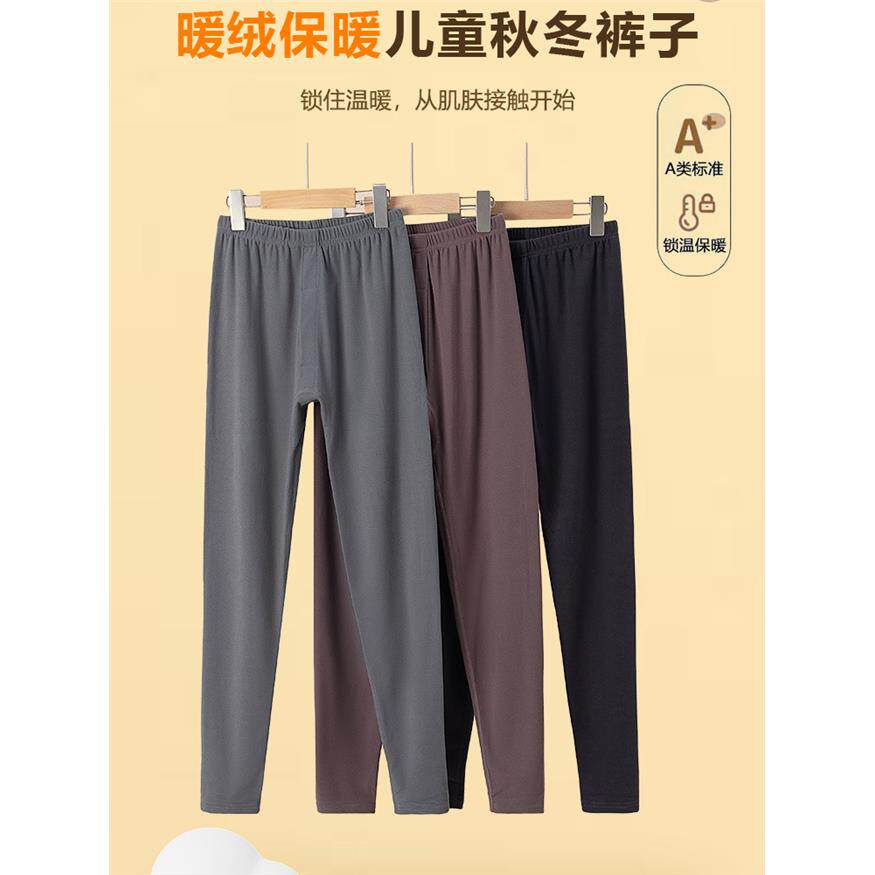 男童秋裤德绒儿童保暖裤