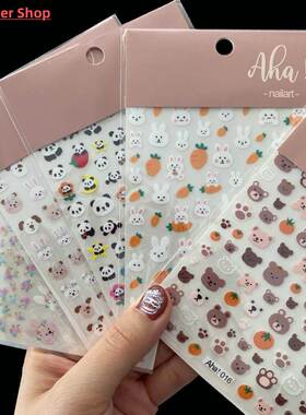 1PC Cartoon Nail Art Sticker Stars/Bear/Rabbit Design Nail G