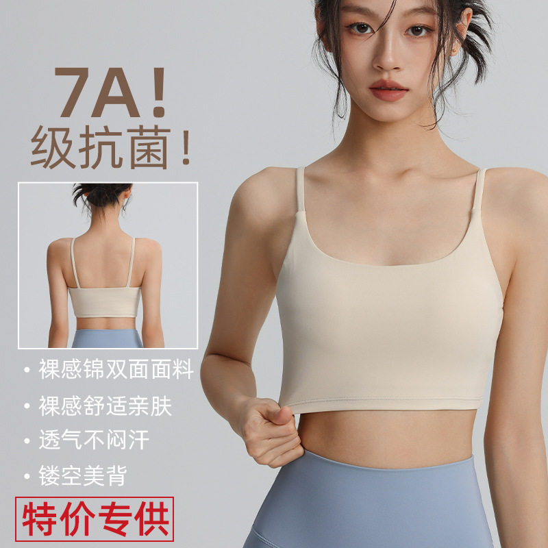 吊带运动内衣带胸垫性感美背健身文胸裸感外穿普拉提瑜伽服上衣女