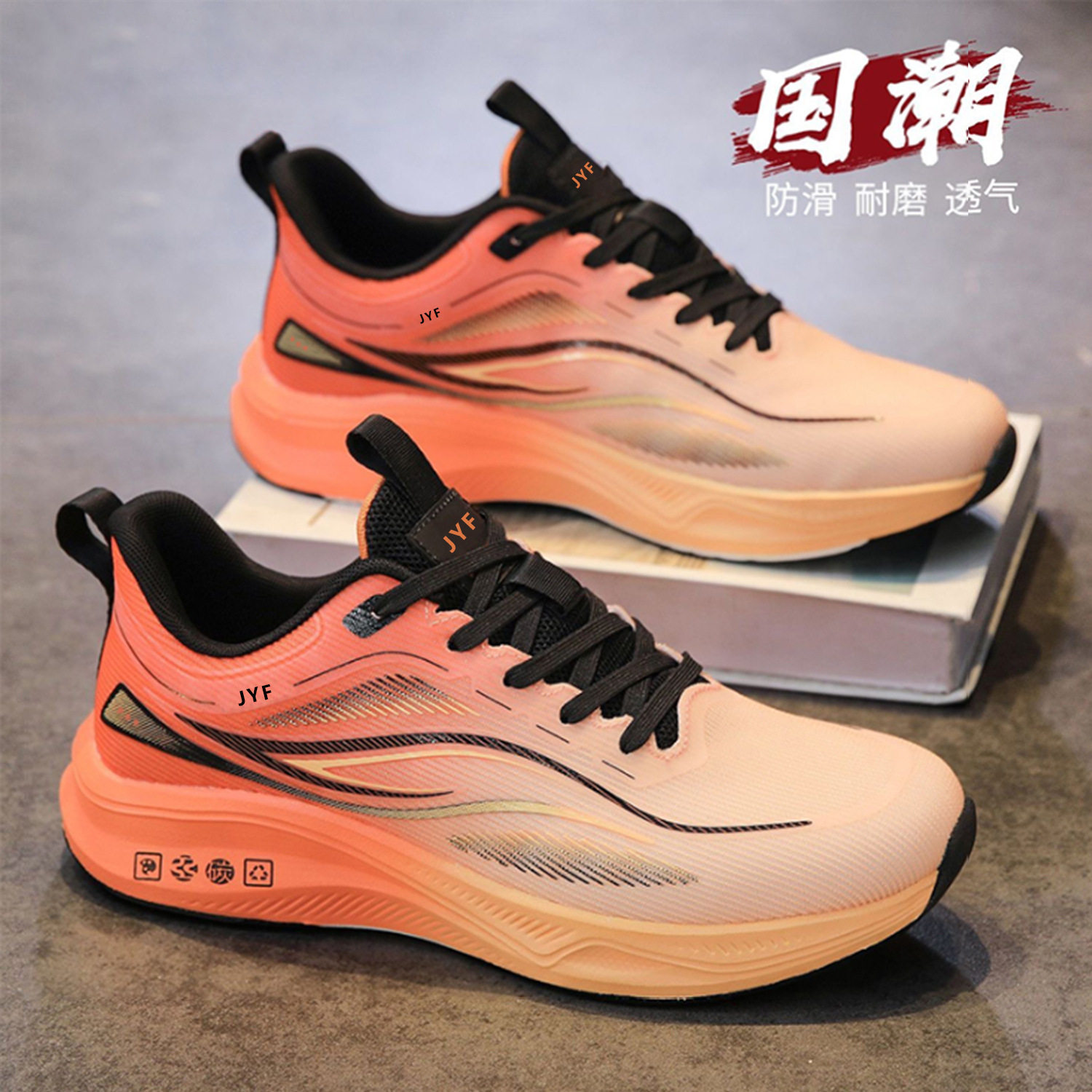 shoesformen大码男鞋时