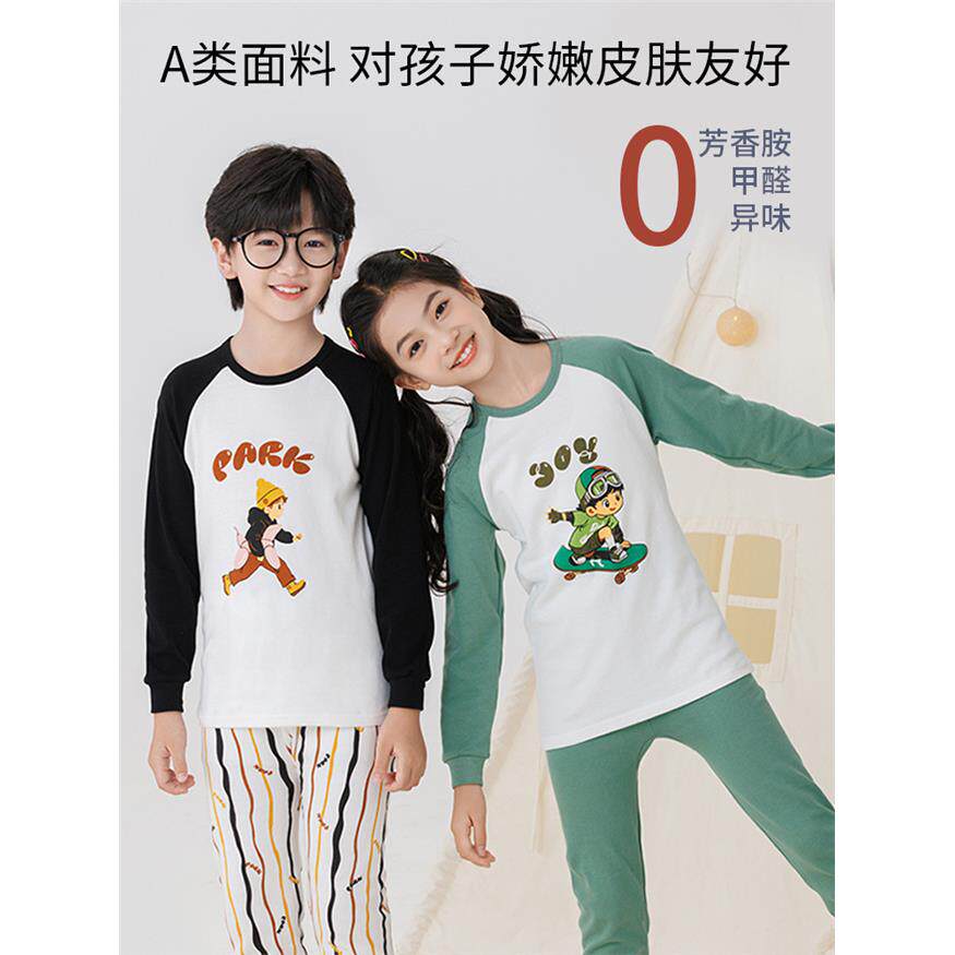 男童秋衣秋裤纯棉内衣套
