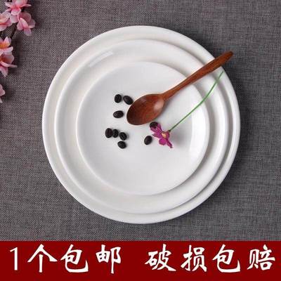 Porcelain ikea ceramic round western food plate steak plate