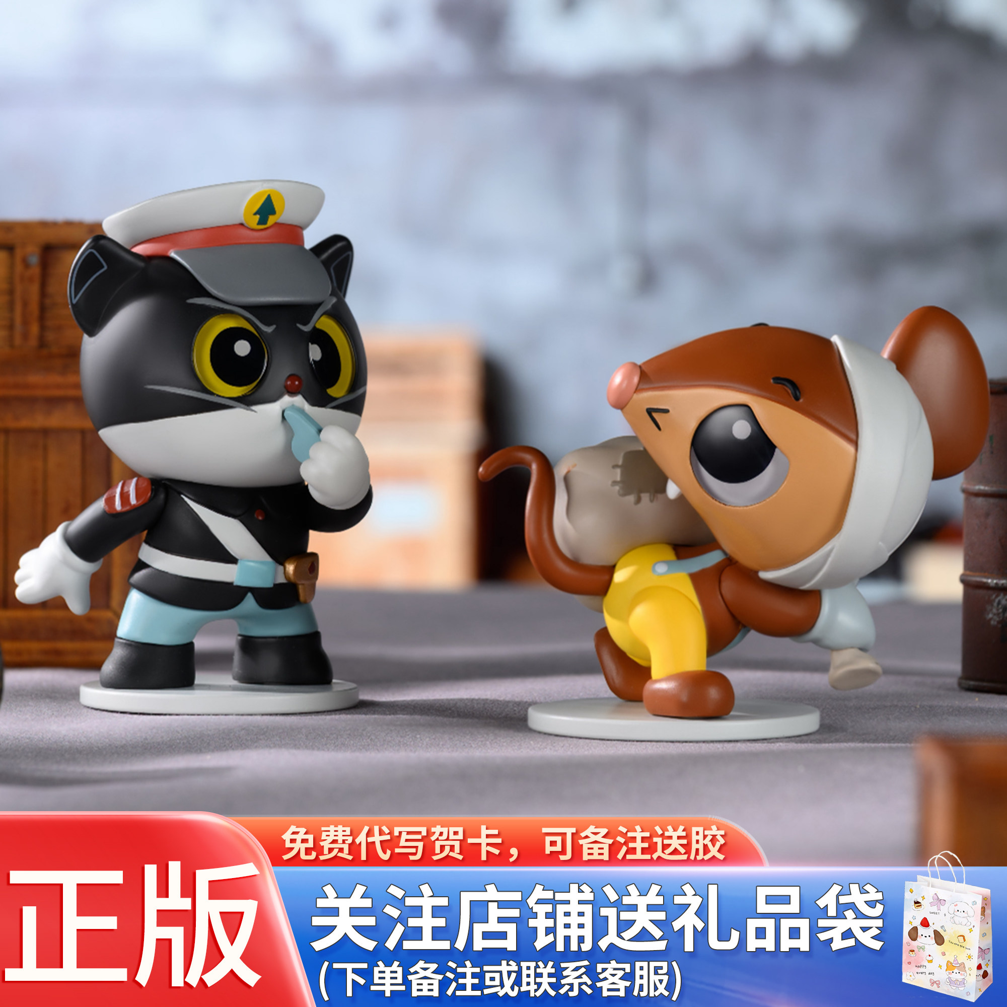 正品黑猫警长追捕行动盲盒动画周边手办玩具摆件男孩的生日礼物图片