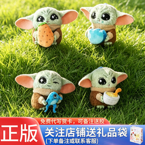 正品古古饱饱星球尤达系列52TOYS大战手办女生生日礼物女孩盲盒