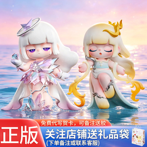正品Liita荔挞三代沐光而行盲盒TNT女生女孩的生日礼物公仔玩具