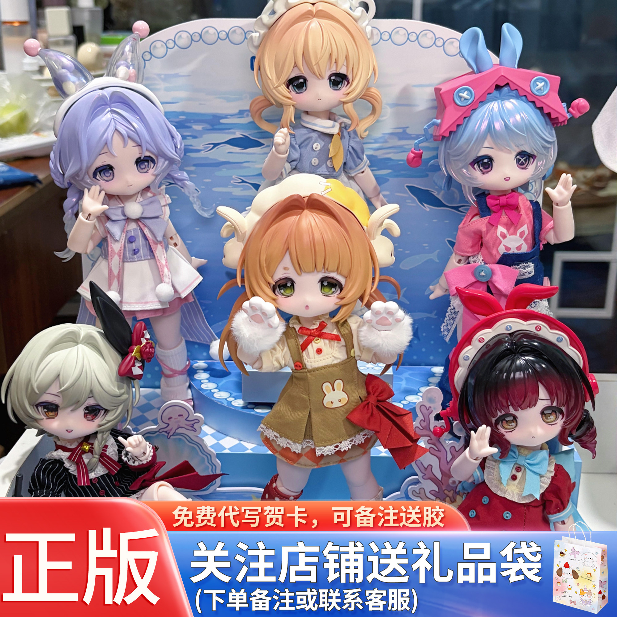 正品COME4FREE邦倪兔兔梦匣BJD盲盒娃娃手办摆女孩女生的生日礼物图片