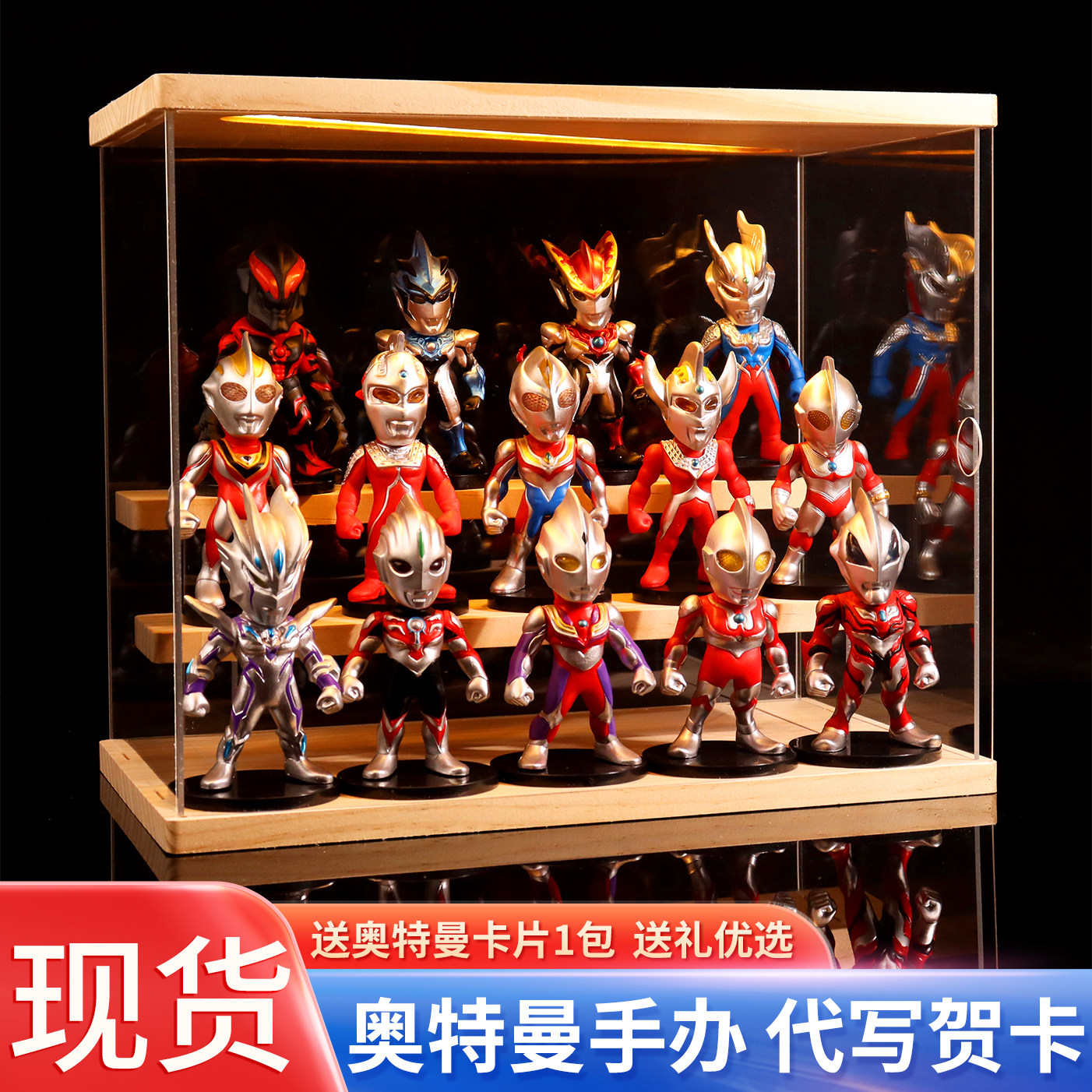 盲盒手办的玩具赛罗迪迦男孩生日礼物高端公仔欧布银河贝利亚新年,模玩/动漫/周边/娃圈三坑/桌游,潮玩盲盒,淘宝优惠券,粉丝福利购,淘宝优惠卷