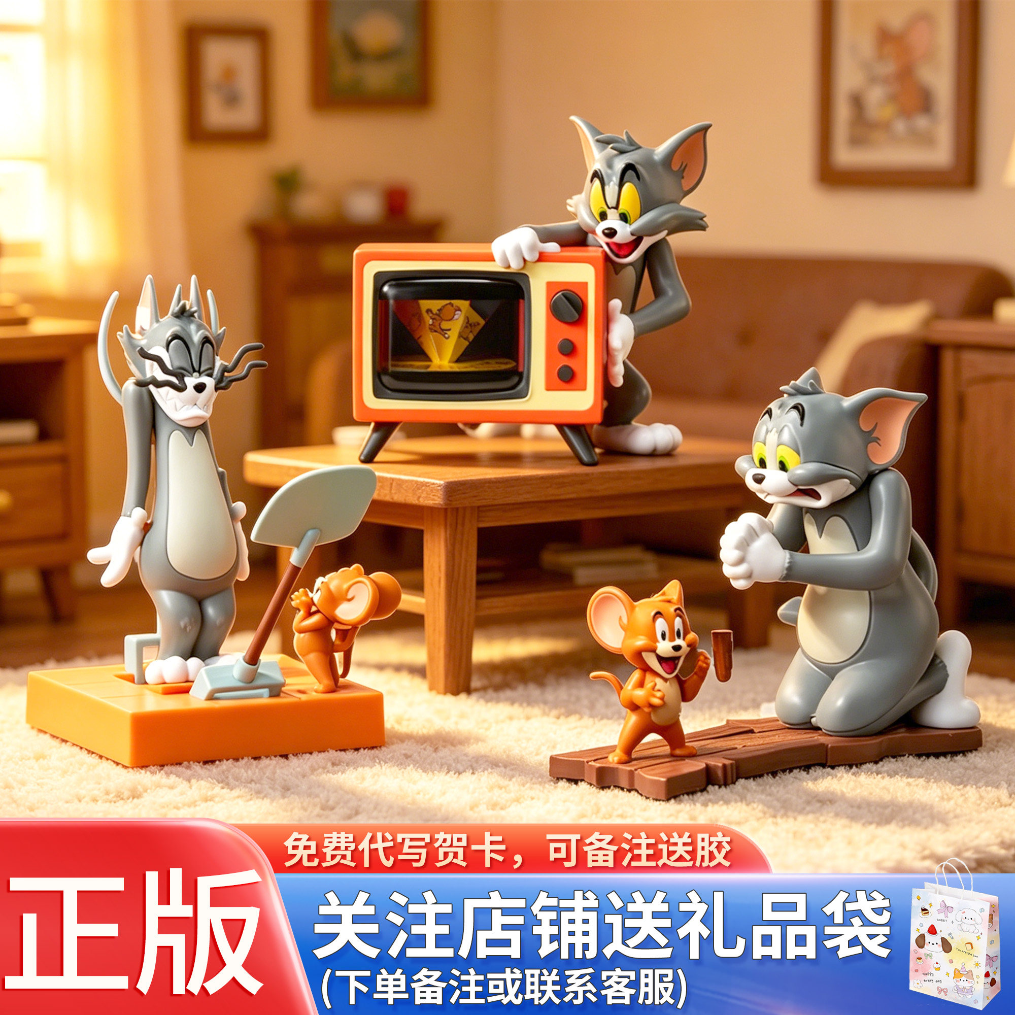 正品猫和老鼠难舍难分盲盒手办玩具可动摆件汤姆和杰瑞周边礼物图片