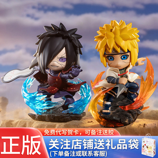 玩乐主义火影忍者疾风传终极之战手办盲盒宇智波鼬斑鸣人卡卡西的