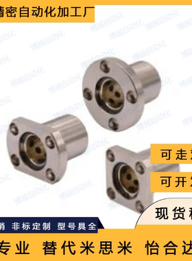 无油衬套怡合达E-OFZ01/31/61-d8/d10/d12/d13/d16/d20/d25/d30