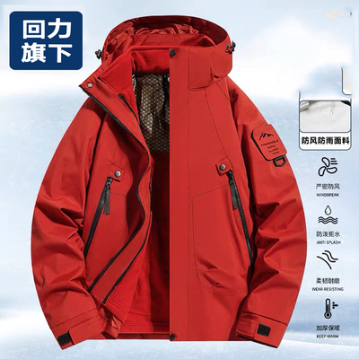回力冲锋夹克三合一外套
