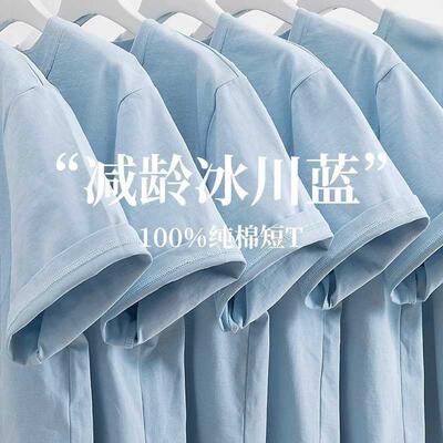 重磅纯棉小白t恤短袖男款夏季休闲上班男女同款宽松运动半袖上衣Q