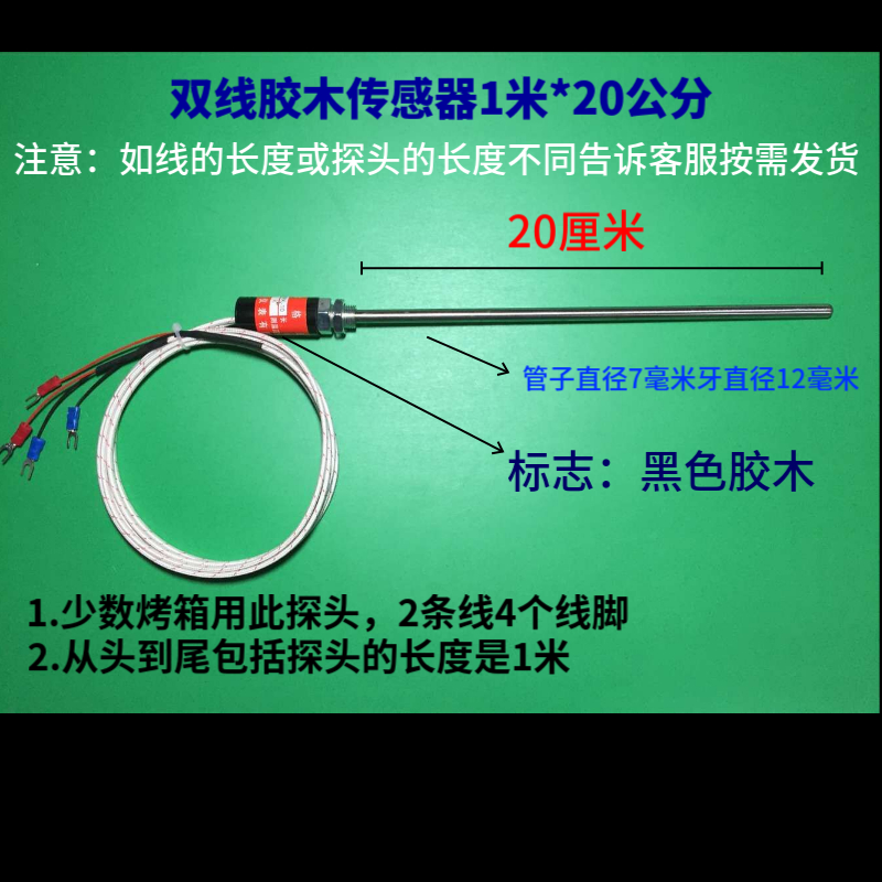 CD6000恒联烤箱专用温控仪TAISHENG泰盛温控器现货包邮CD-6000