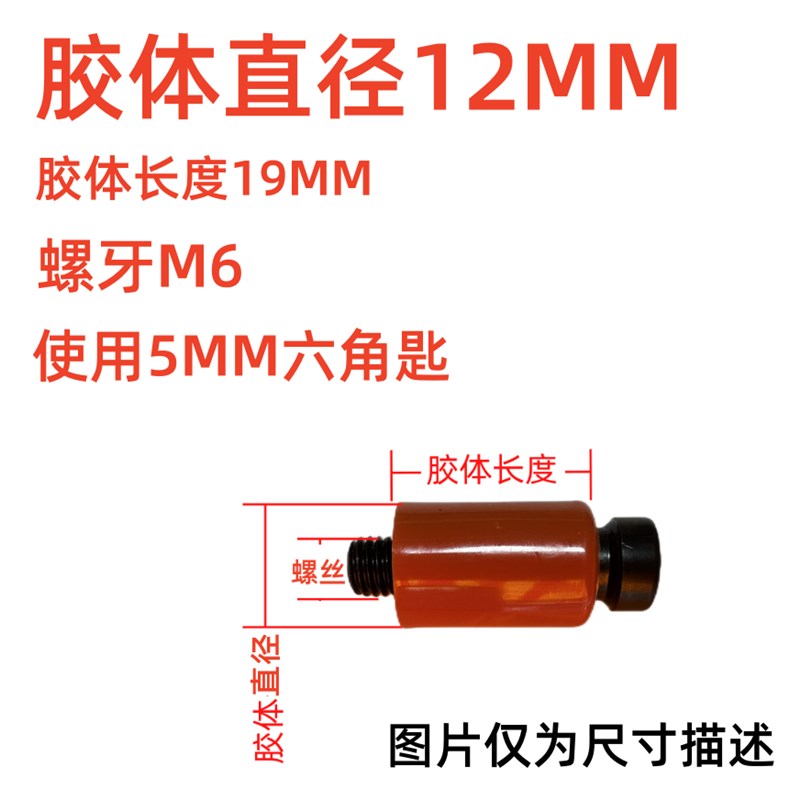 原装进口PL模具胶塞10/12/13/16/20耐高温脂胶开闭器尼龙拉钩
