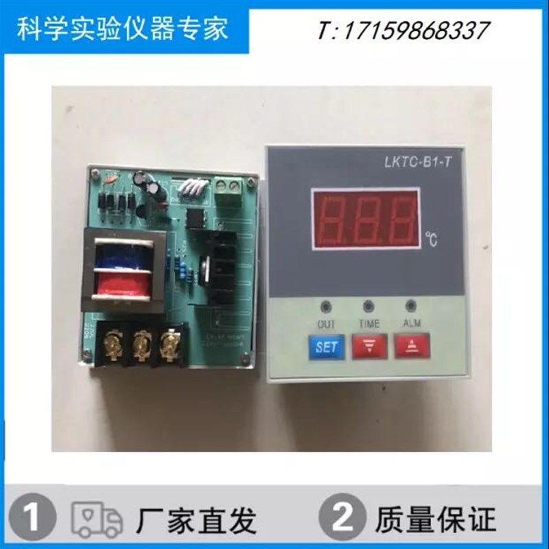 PCE-E3000/E6000/E60C2/E6003/XMTD-204/LKTC-B1/PCD-6000温控仪