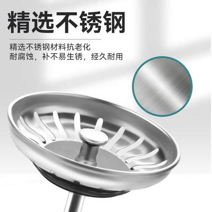厨房洗菜盆洗碗池下水盖子配件老式水槽过滤网塞子水池下水器漏塞