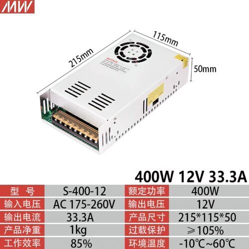 明纬大功率开关电源S-600W-24V25A变压器48v直流1000W2000W3000W