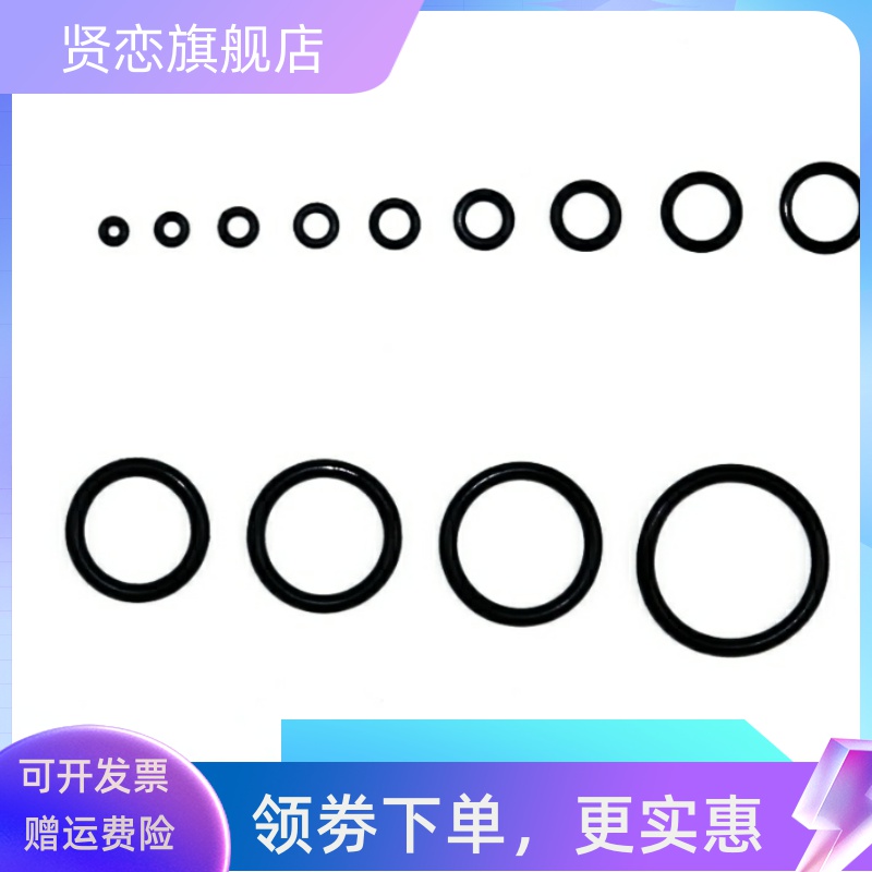丁腈胶O型圈线径3.5外径88/90/92/95/97/98/100/105/110到155油封
