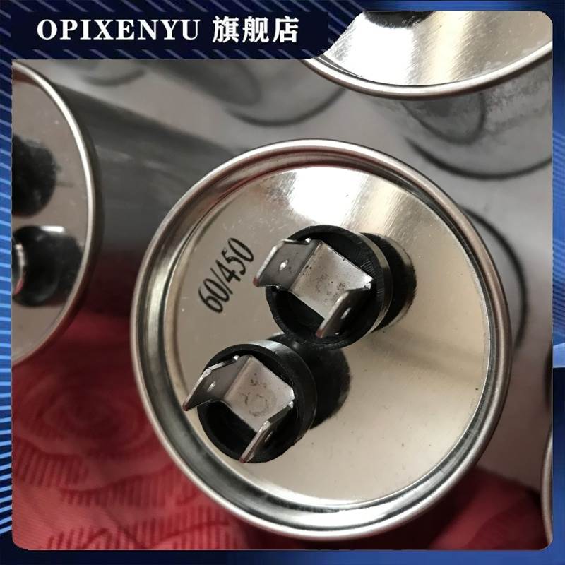 JD新元电容器空调电容空调专用配套电容25UF-60UF五个装