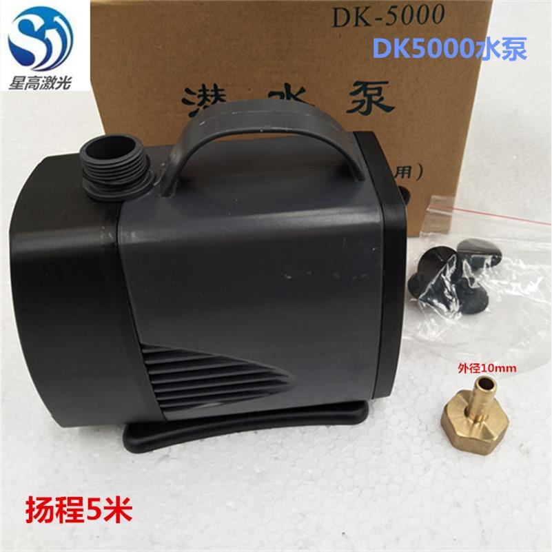 水泵雕刻机机械行业用水泵DK2800 DK4000 DK5000激光切割机用水泵