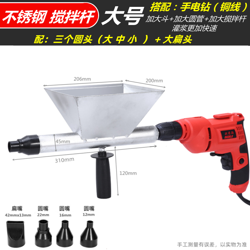 水泥枪门窗灌浆器防盗门充缝器电动水泥砂浆填缝枪全自动注浆神器