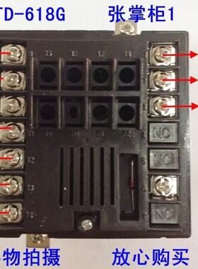 智能温控仪余姚长江PID智能回差温控仪XMTD  608  618   618G