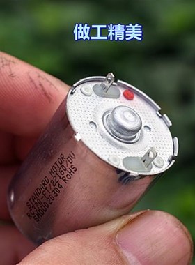 标准RC370-FT/22160 微型电机 DC6V 6000 转 贵金属刷 静音