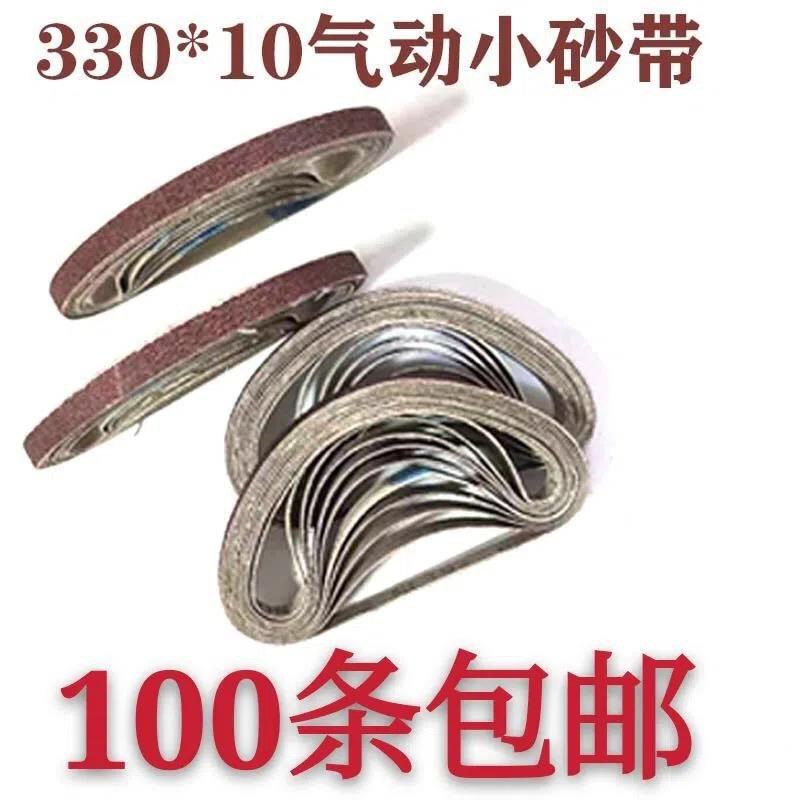 小型手持式气动砂带机330x10mm工业级抛光机木工金属去毛刺打磨机
